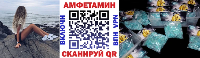 Amphetamine VHQ  Купить  Зеленокумск 