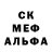 Первитин кристалл FesnenFN
