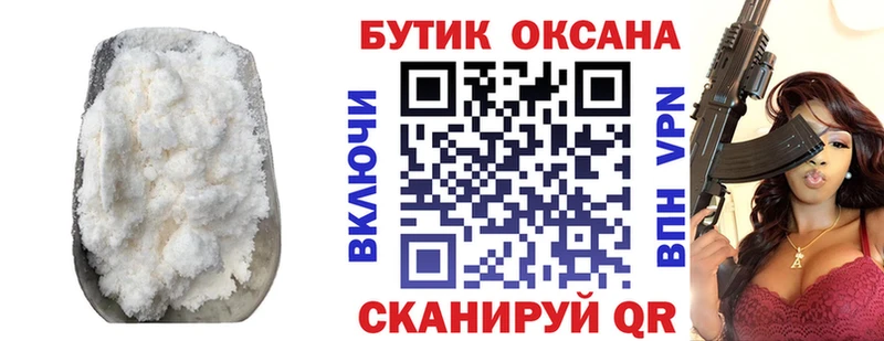 БУТИРАТ BDO 33%  Купить где  Зеленокумск 