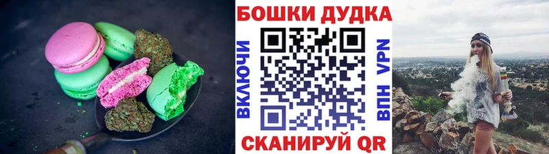 Купить  Зеленокумск  Печенье с ТГК марихуана 