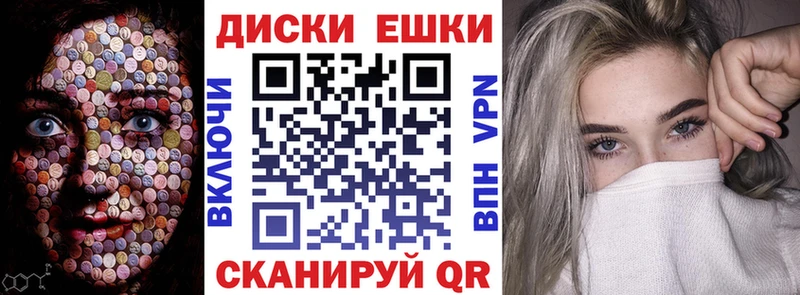 Экстази таблы  Купить закладки  Зеленокумск 