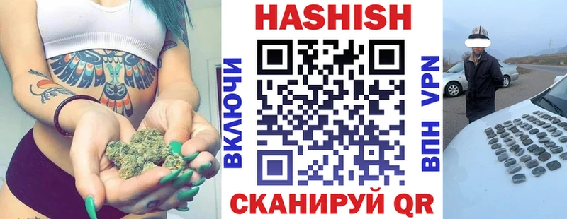 Гашиш ice o lator Купить закладки Зеленокумск