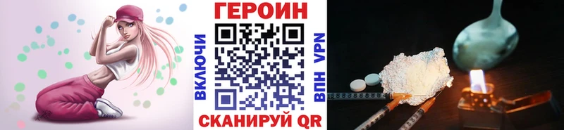 Купить закладки Зеленокумск ГЕРОИН Афган
