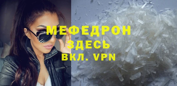 spice Горнозаводск