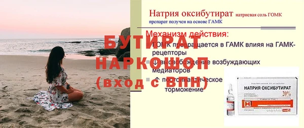ALPHA PVP Гусиноозёрск