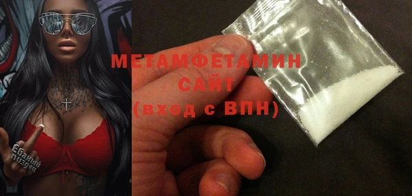 спиды Горно-Алтайск
