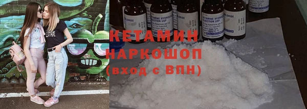 ALPHA PVP Гусиноозёрск