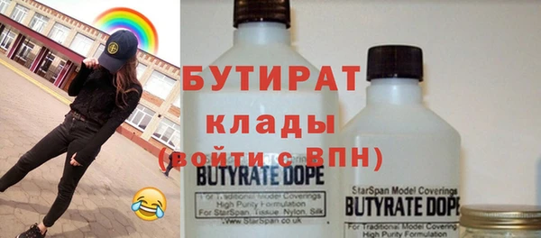 сатива Гусь-Хрустальный