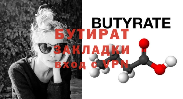 сатива Гусь-Хрустальный