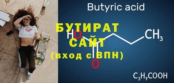 сатива Гусь-Хрустальный