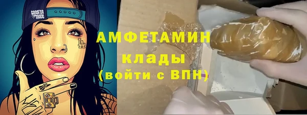 ALPHA PVP Гусиноозёрск