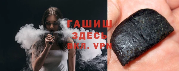 spice Горнозаводск