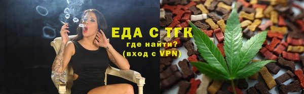 сатива Гусь-Хрустальный