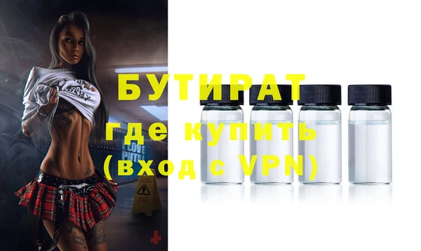 ALPHA PVP Гусиноозёрск