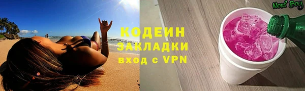 spice Горняк