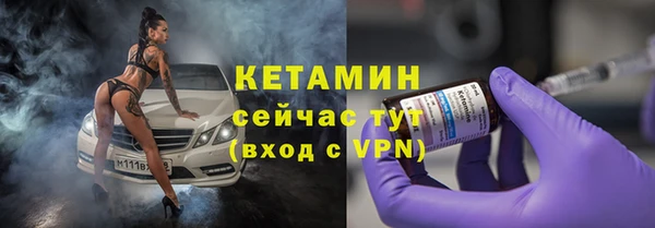 спиды Горно-Алтайск