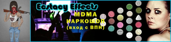 сатива Гусь-Хрустальный