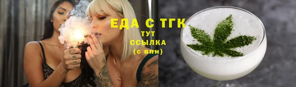 ALPHA PVP Гусиноозёрск
