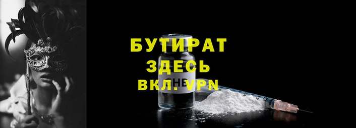 крисы Гусев