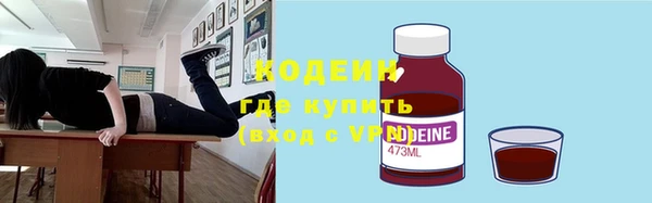 spice Горнозаводск
