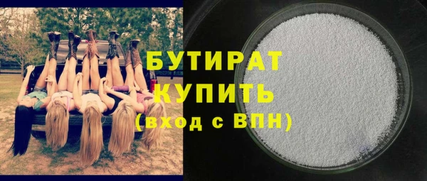 ALPHA PVP Гусиноозёрск