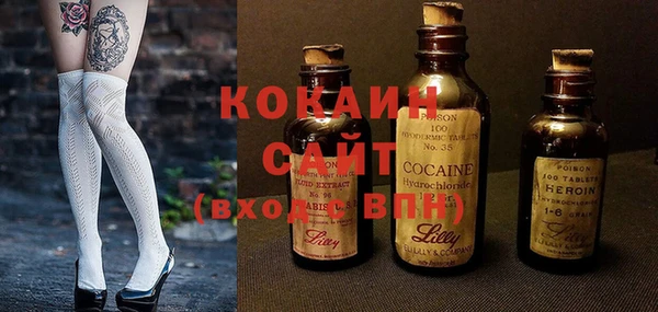 ALPHA PVP Гусиноозёрск