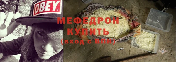 сатива Гусь-Хрустальный
