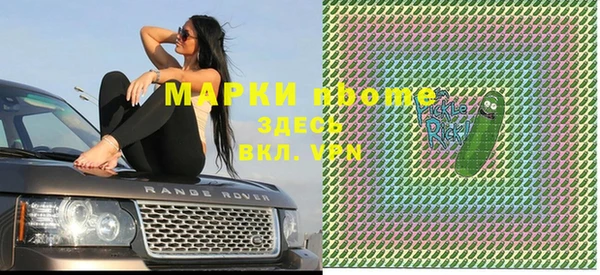 spice Горнозаводск