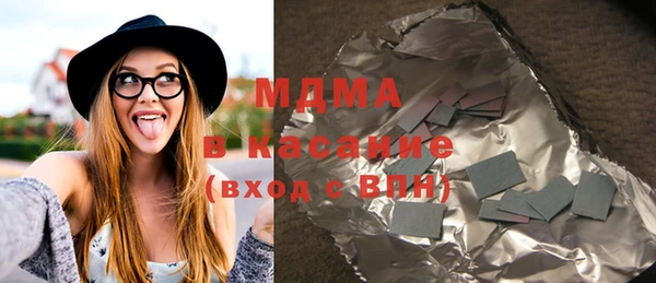 ALPHA PVP Гусиноозёрск