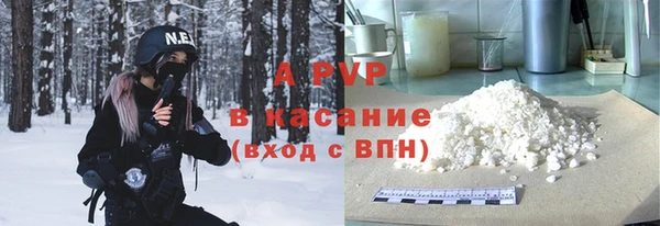 ALPHA PVP Гусиноозёрск