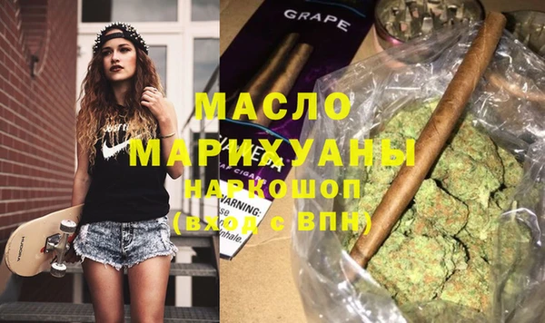сатива Гусь-Хрустальный