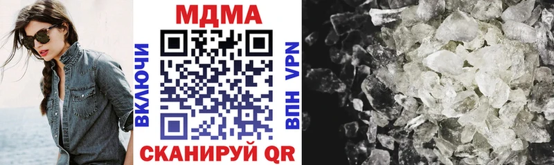 MDMA VHQ  Купить закладки  Зеленокумск 