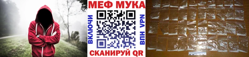 Купить закладки  Зеленокумск  МЯУ-МЯУ VHQ 
