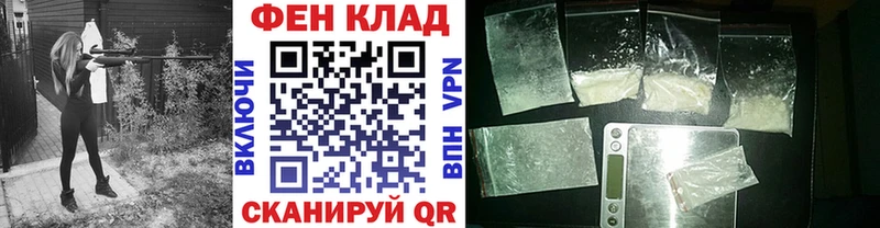 Купить  Зеленокумск  Первитин мет 