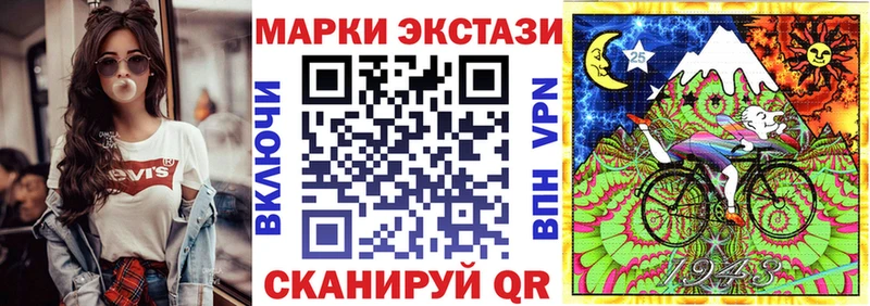 Купить  Зеленокумск  Марки NBOMe 1,8мг 