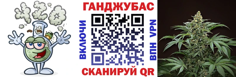 Купить где  Зеленокумск  МАРИХУАНА семена 